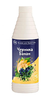Основа для напитков P.S "Черника-Банан", 1 кг