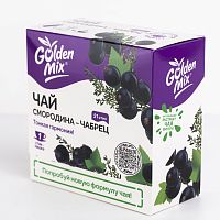 Чай Golden mix Черная смородина-чабрец, 21*22г